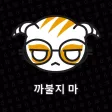 Dokk OS - Dokkaebi