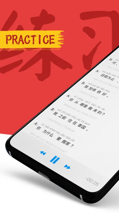 Domino Chinese Screenshots
