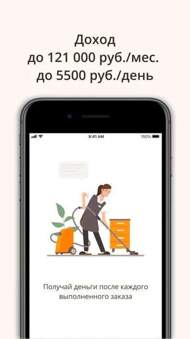 Скриншоты Заказы домовят