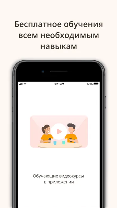 Скриншоты Заказы домовят
