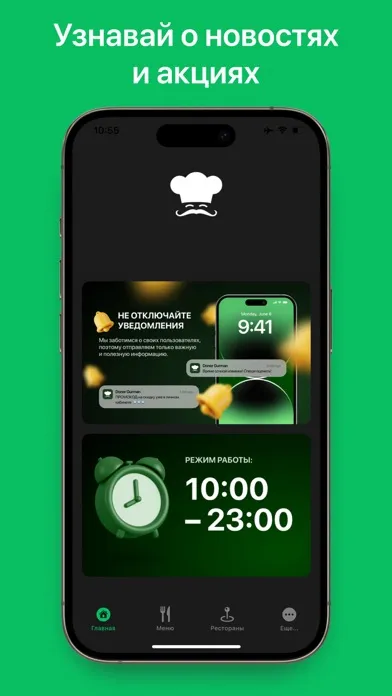 Capturas de pantalla de Doner Gurman • Минск