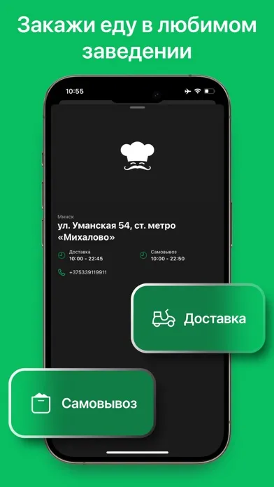 Capturas de pantalla de Doner Gurman • Минск