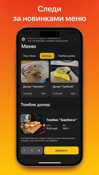 صور Doner Time Minsk World