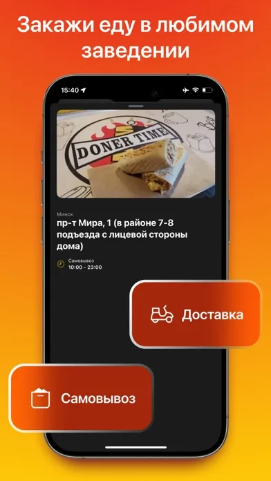 صور Doner Time Minsk World