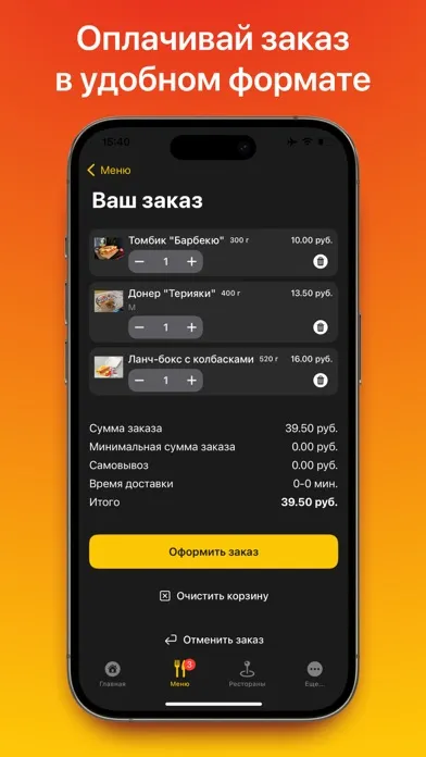 صور Doner Time Minsk World
