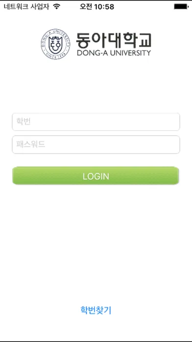 تصاویر 동아대학교 학생증