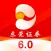掌证宝