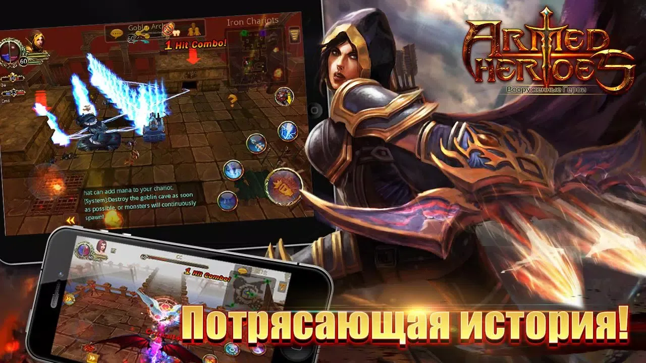 Tangkapan layar Armed Heroes