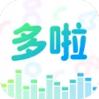 多啦变声器