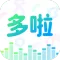 多啦变声器