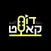 דוסקאסט