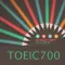 Toeic 700 英単語: 小学, 中学 向けい, 単語, 発音, 文法も1秒思い出す
