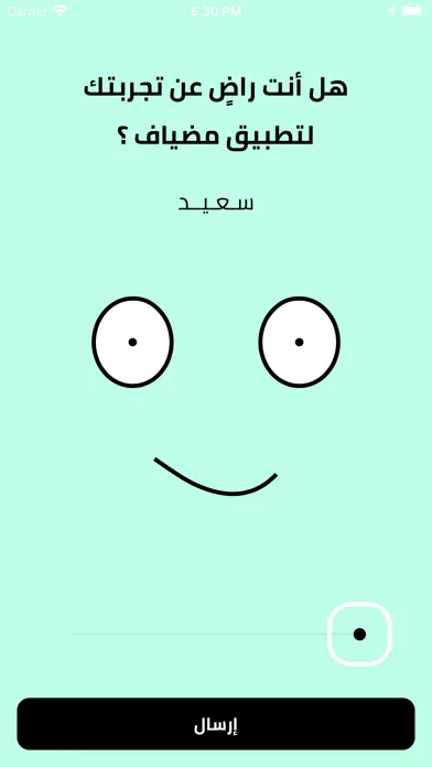 مضياف مزود الخدمة应用截图