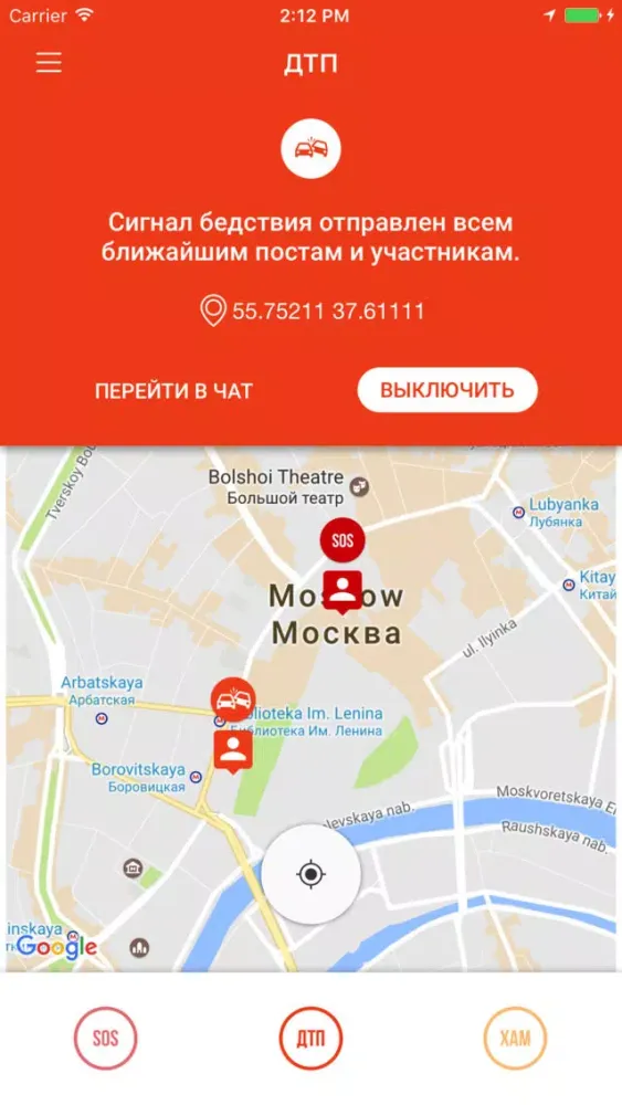 Ảnh chụp màn hình của DOZOR.CiTY