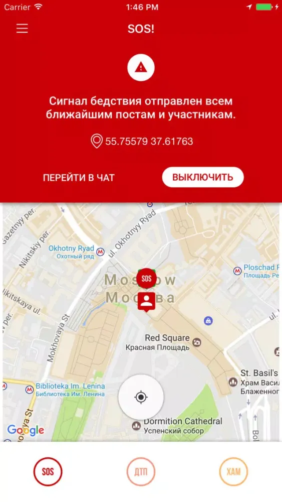 Ảnh chụp màn hình của DOZOR.CiTY
