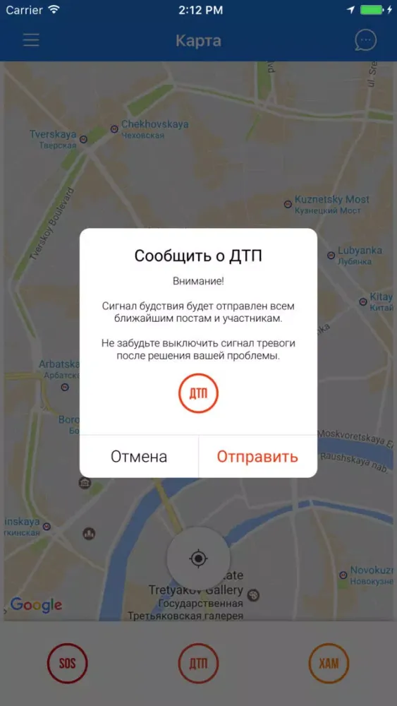 Ảnh chụp màn hình của DOZOR.CiTY