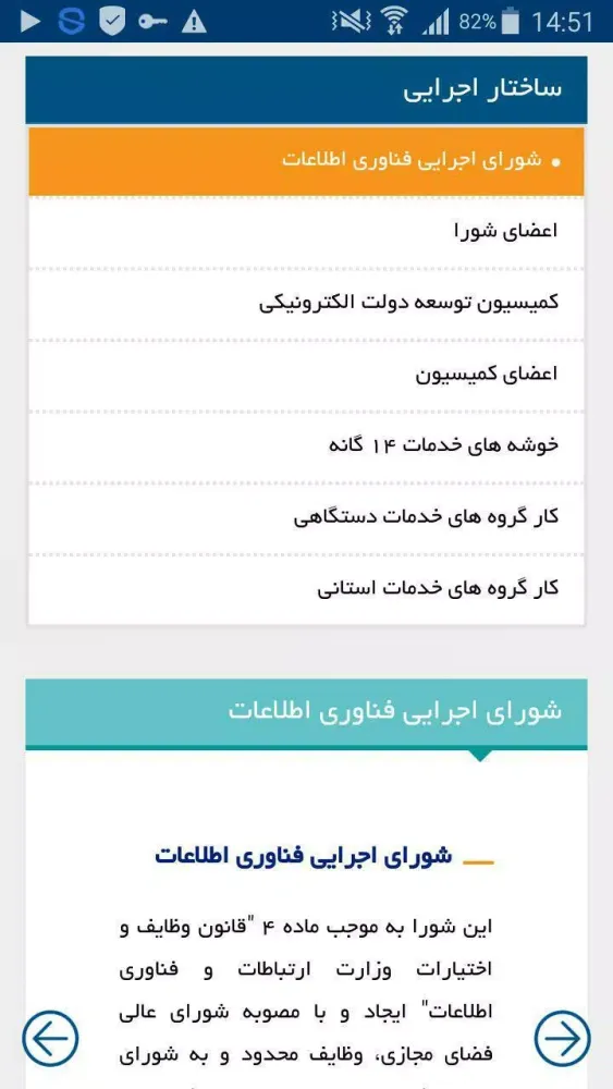 الکامپ 2015应用截图
