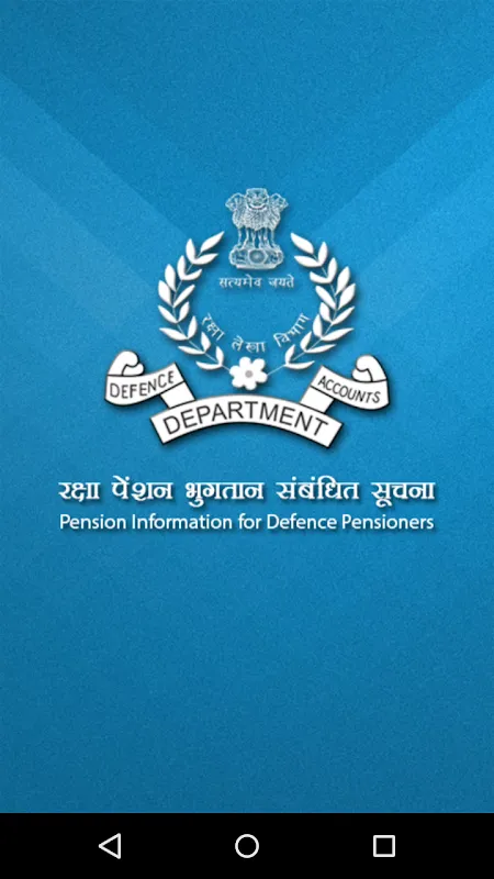 Defence Pension Info سکرین شاٹس