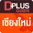 Chiangmai D+Plus Guide