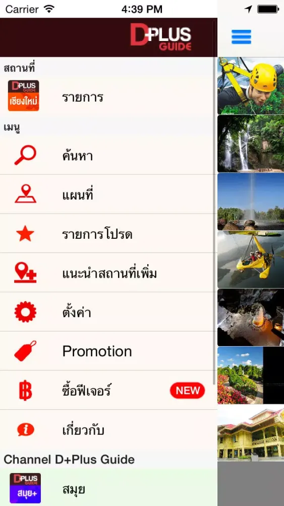 Zrzuty ekranu Chiangmai D+Plus Guide