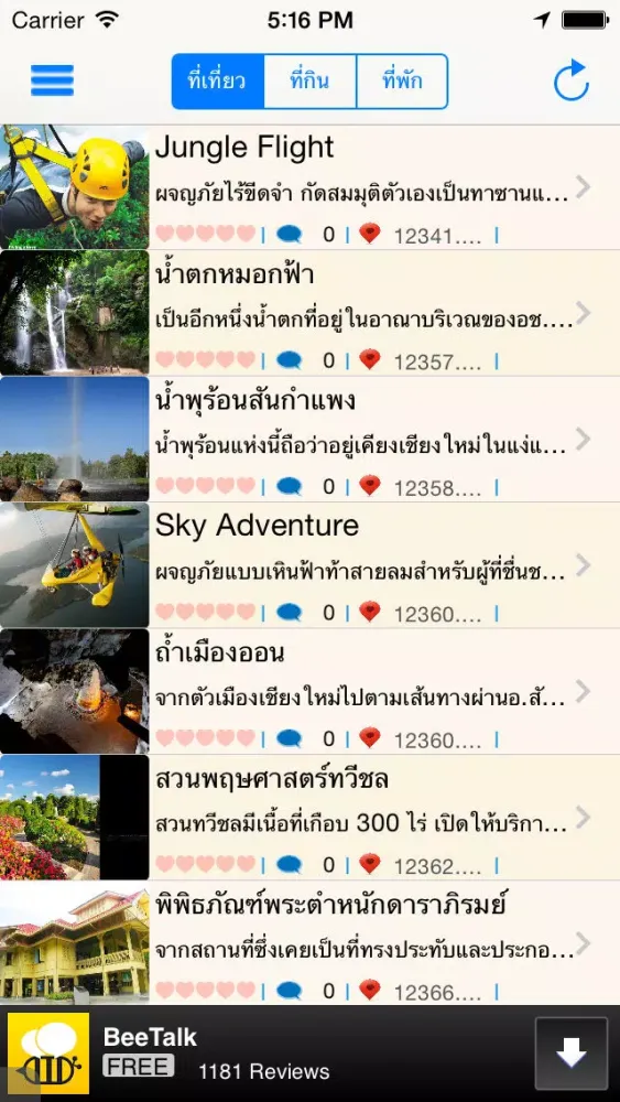 Zrzuty ekranu Chiangmai D+Plus Guide