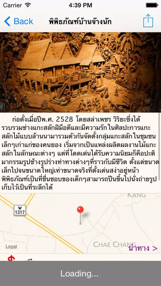 Zrzuty ekranu Chiangmai D+Plus Guide