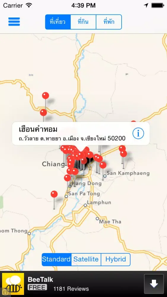 Zrzuty ekranu Chiangmai D+Plus Guide