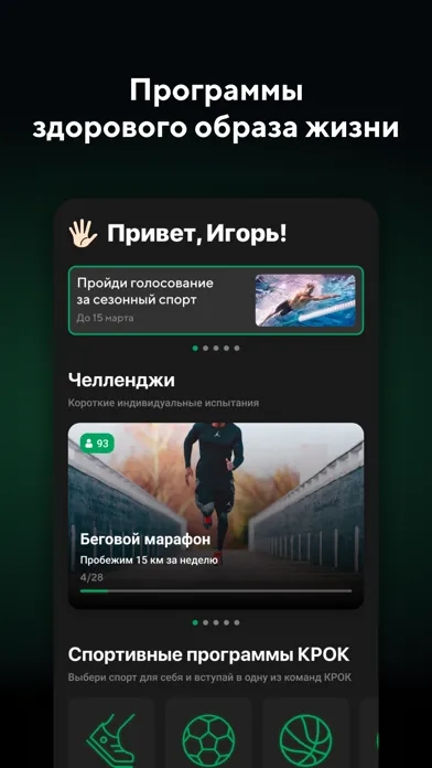 CrocEnergy Screenshots