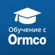 Обучение с Ormco Обучение с Ormco