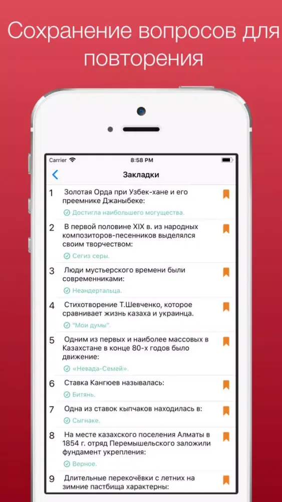 Zerek應用截圖
