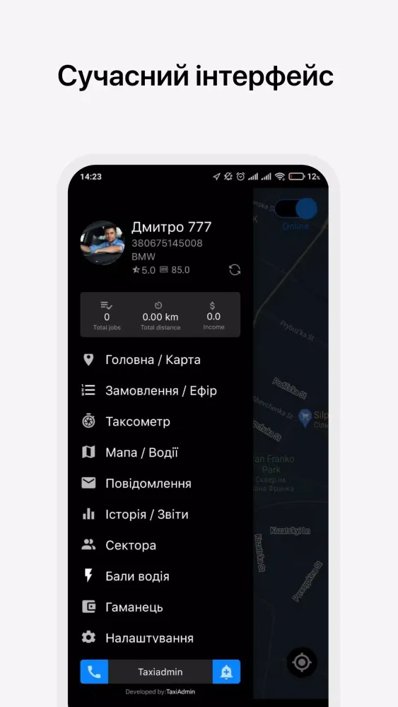 Driver 6565 Screenshots