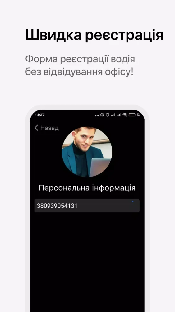 Driver 6565 Screenshots