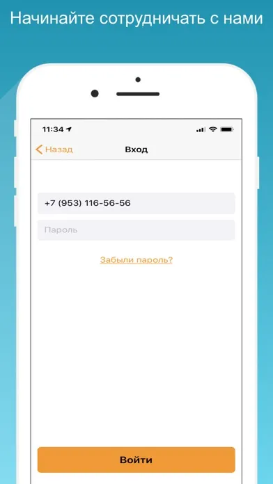 UpTaxi Driver স্ক্রিনশট