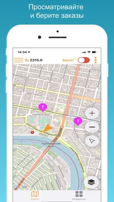 UpTaxi Driver স্ক্রিনশট