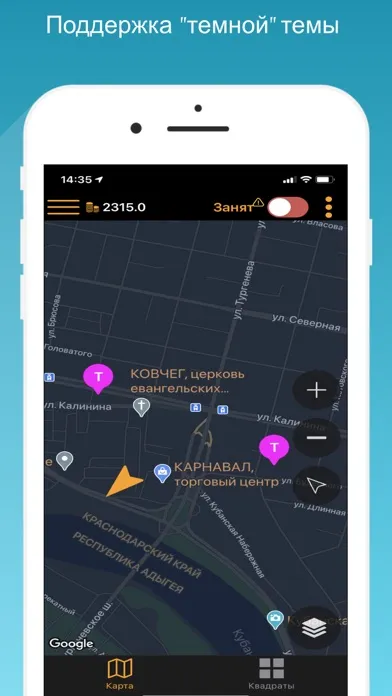 UpTaxi Driver স্ক্রিনশট
