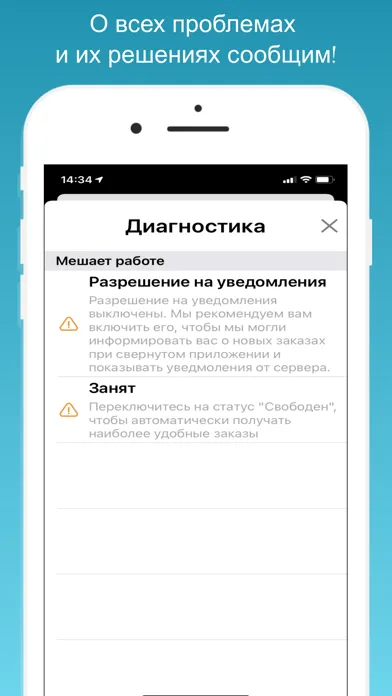 Vilo Доставка应用截图