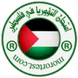 امتحان التؤوريا في فلسطين
