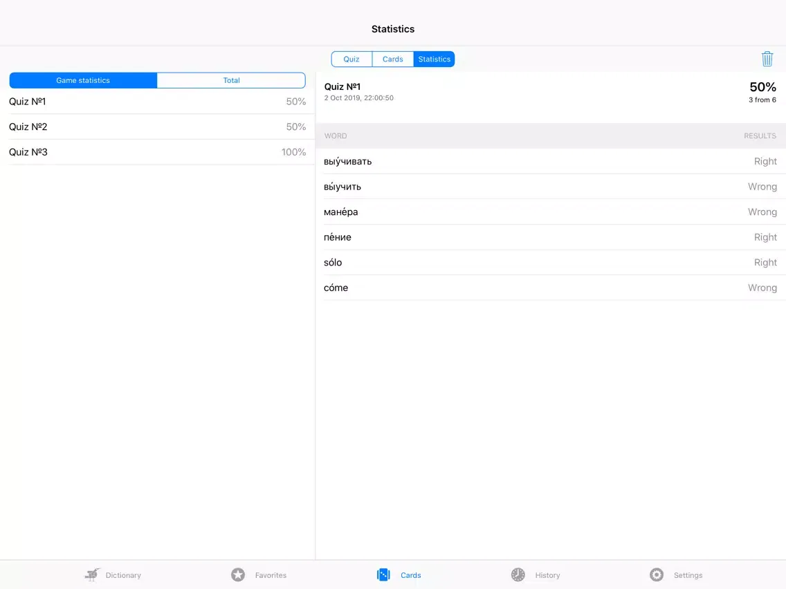 Capturas de pantalla de Русско <> итальянский словарь iPad 