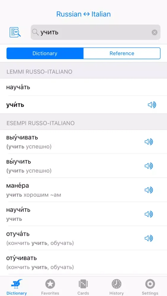 Capturas de pantalla de Русско <> итальянский словарь