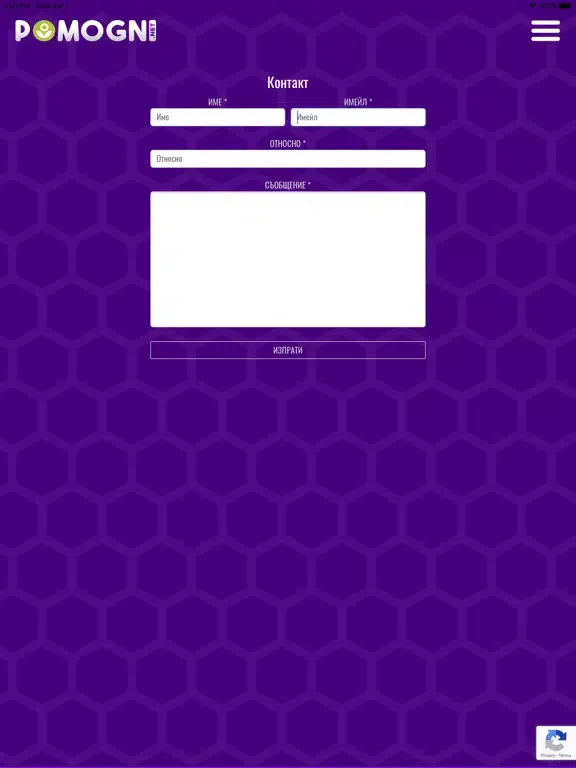 Screenshot di Помогни iPad 