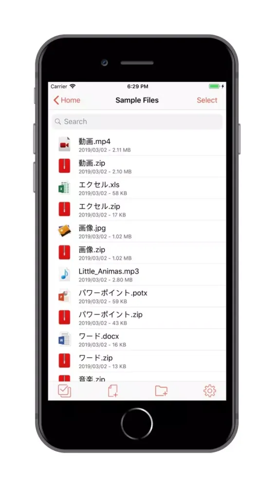 sZip: Zip Management Tool Pro應用截圖