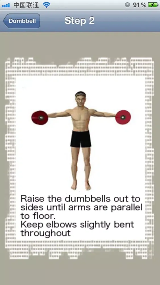 صور Dumbbell Exercises