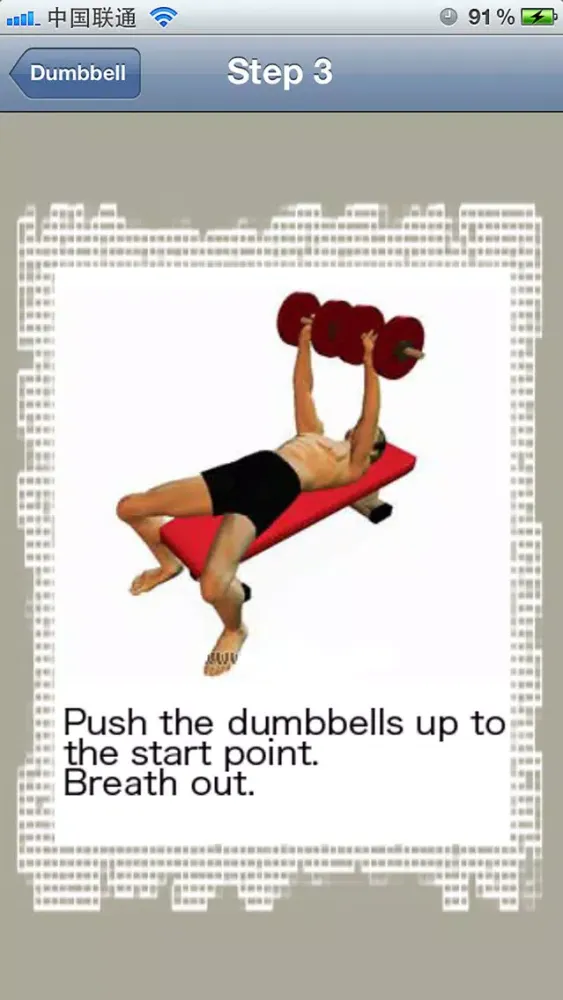 صور Dumbbell Exercises