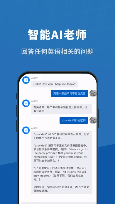 صور 多背单词 - 英语四级、四级单词、cet4、记单词、学英语