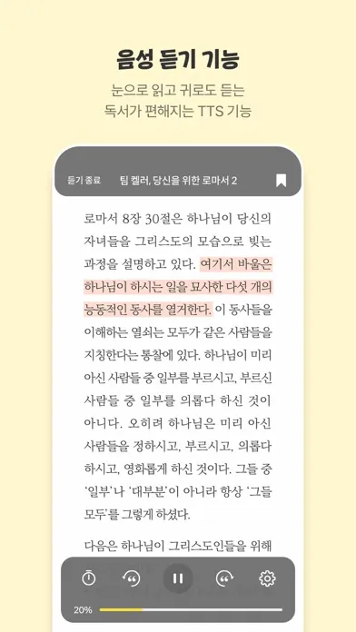 두플러스 স্ক্রিনশট