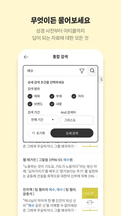 두플러스 স্ক্রিনশট