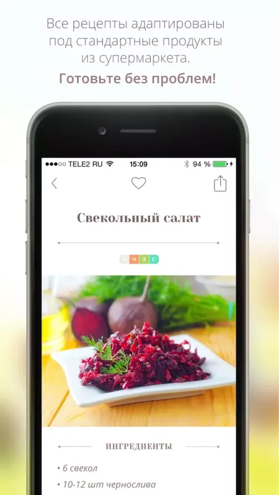ภาพหน้าจอของ Дюрецепты Pro. Белковая диета: рецепты с фото, мясо, супы, вторые блюда и десерты