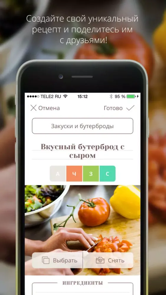 ภาพหน้าจอของ Дюрецепты Pro. Белковая диета: рецепты с фото, мясо, супы, вторые блюда и десерты