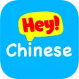 Hey Chinese