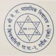 Nepal Rastra Pra. Vi. Gardaul